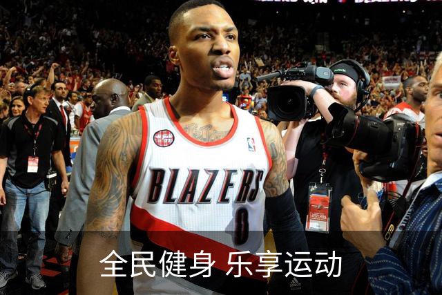 全民健身 乐享运动