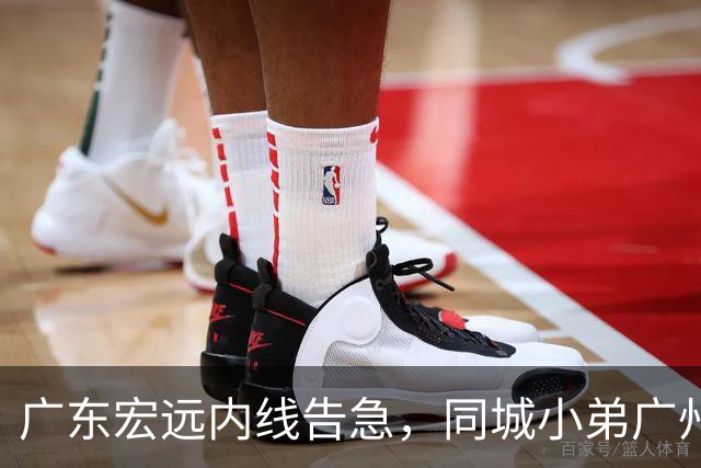 广东宏远内线告急，同城小弟广州龙狮却截胡签下NBA悍将，朱芳雨悄然退居幕后？