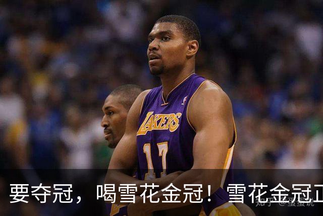 要夺冠，喝雪花金冠！雪花金冠正式成为2026湘超五大赛区唯一指定啤酒