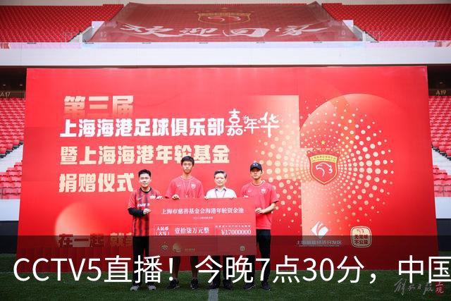 CCTV5直播！今晚7点30分，中国女篮VS尼日利亚女篮，宫鲁鸣将拍板12人名单！